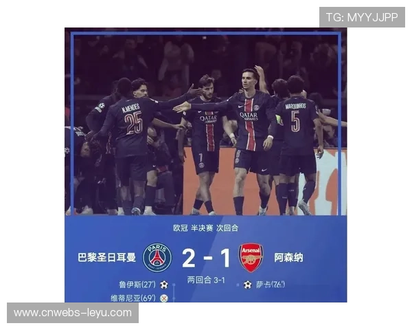 巴黎圣日耳曼领跑欧冠夺冠赔率 阿森纳巴萨紧随其后 巴黎圣日耳曼领跑欧冠夺冠赔率 阿森纳巴萨紧随其后